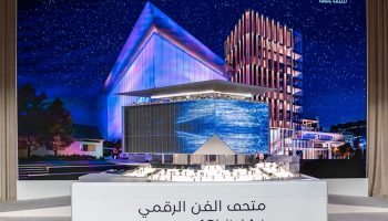 Dubai wants to change things up by announcing a new digital art museum