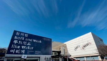 China leaves Gwangju Biennale amid conflict with Taiwan
